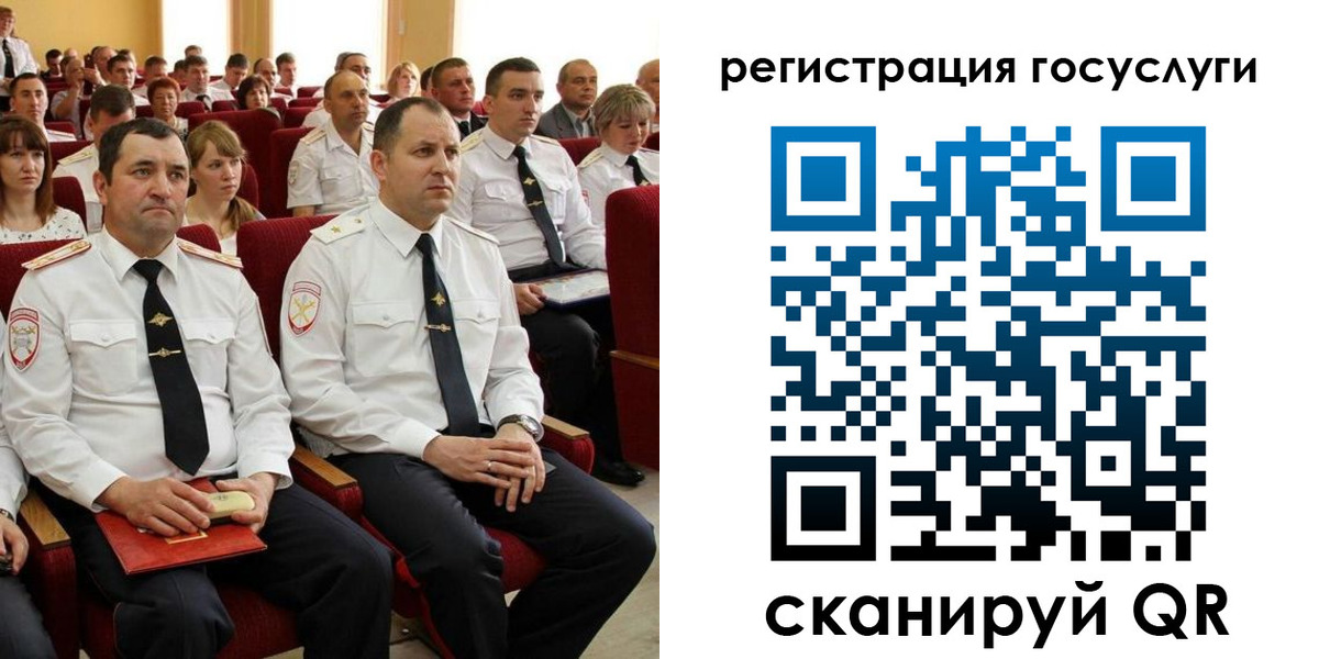 прописка в Михайловске